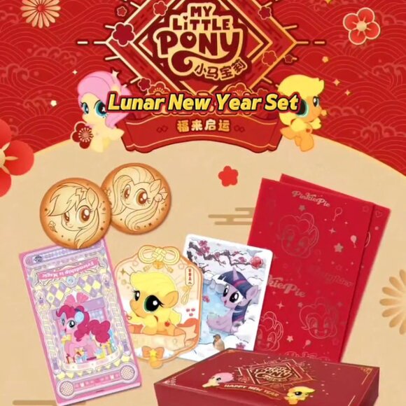 My Little Pony the Ultimate Lunar New Year Collector’s Box – Limited Edition! - Picture 2 of 7